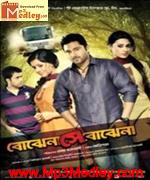 Bojhena Shey Bojhena 2012 song download